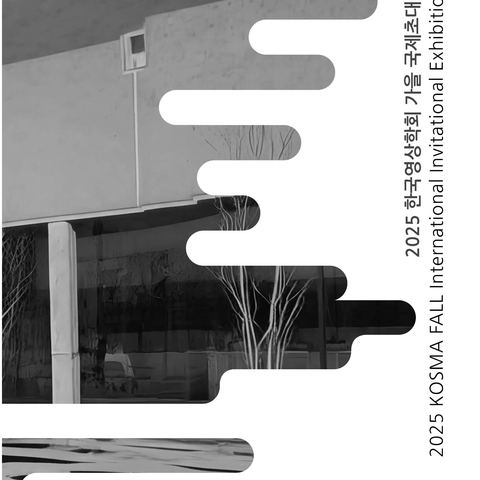 Cover of the Digital Craftsmanship exhibition catalogue
